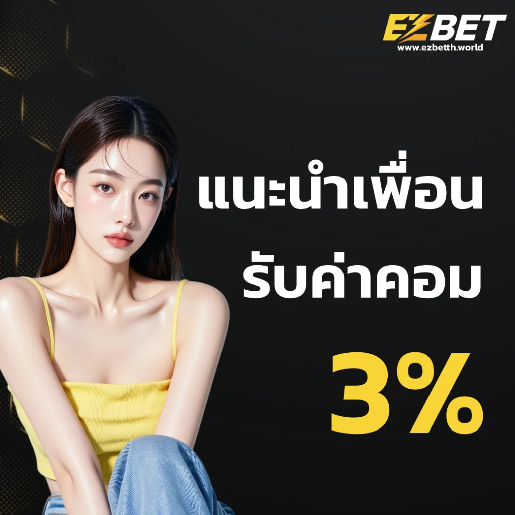 ezbet slot